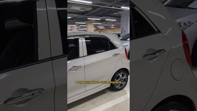 АВТО ИЗ КОРЕИ ДО 1.000.000р. Конкурент Fit, Vitz, Note #kiamorning #киамонинг