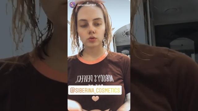 ГИДРОФИЛЬНОЕ МАСЛО ДЛЯ УМЫВАНИЯ "ОЧИЩАЮЩЕЕ"
100% натуральных ингредиентов SIBERINA