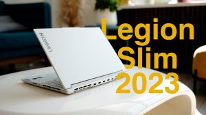 Lenovo Legion Slim i7 G8 2023 (Y9000X) — идеальный игровой ноутбук.