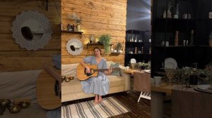 Булат Окуджава " Виноградную косточку в теплую землю зарою" . Исполняет Юлия Пуговкина