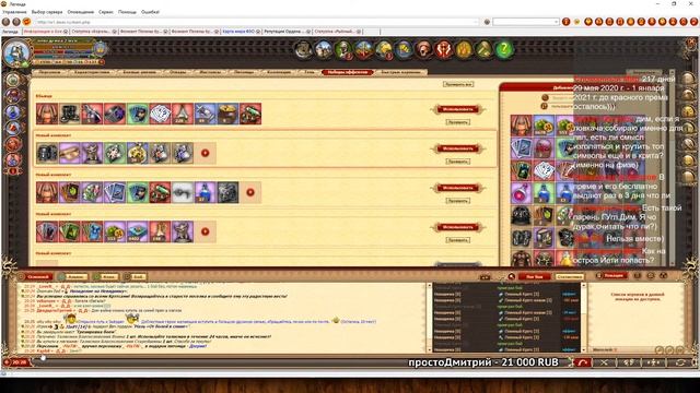 ? DWAR-STREAM ▶ | 16 lvl | Пелена | Теньки | ДВАР | DWAR смотреть онлайн