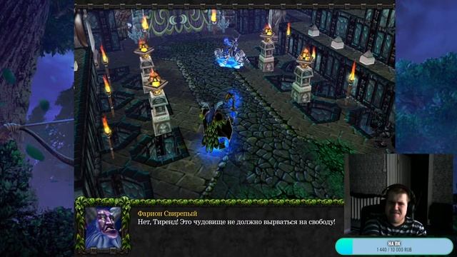 warcraft 3 reign of chaos конец вечности прохождение часть #18 смотреть онлайн