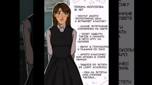 Озвучка по Зайчику есть шип "Рома×Антон " (есть маты!)