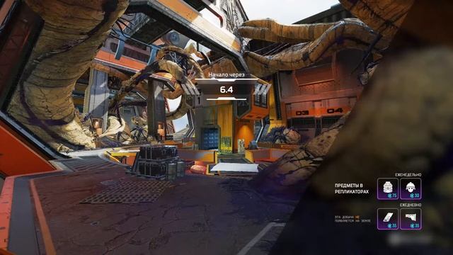 Стрим  Apex Legends  под музыку
