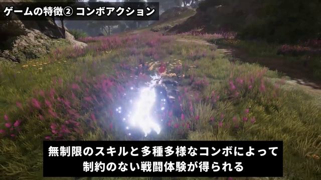 あの有名MMORPGが…まさかの新生!?完美世界の最新作『Perfect New World』【Steam】 смотреть онлайн