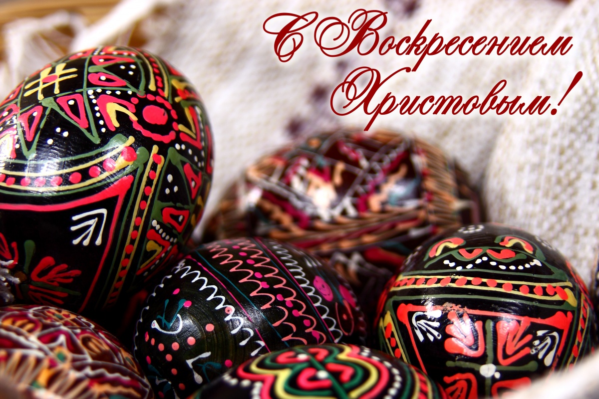 Христос воскрес фото картинки