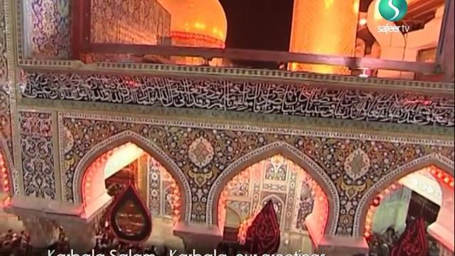 Karbala - Javad Moghadam