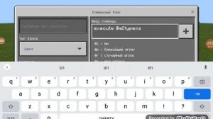 КАК СТРЕЛЯТЬ ЛАВОЙ ЛЬДОМ И ВОДОЙ |МАЙНКРАФТ ПЕ| БЕЗ МОДОВ|R.I.P|