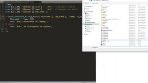 Загрузка файла на сервер и обработка на PHP (Часть-2) _ Базовый курс PHP-7