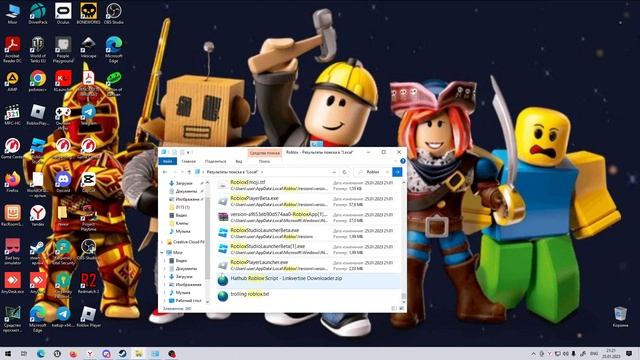 Как исправить ошибку 268 в роблоксе(100% или не работает) смотреть онлайн