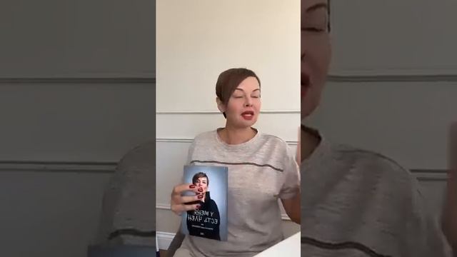 Ты то что ты делаешь смотреть онлайн