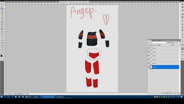 ПРОЦЕСС ФОТОШОПА// АВАТАРИЯ смотреть онлайн