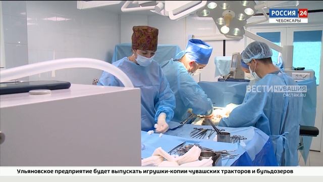 Онкологи Чувашии спасли жизнь пациентке с четвёртой стадией рака пищевода смотреть онлайн