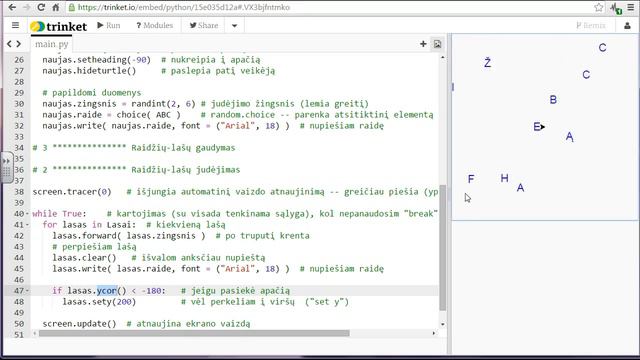 Žaidimas "Raidžių lietus" смотреть онлайн