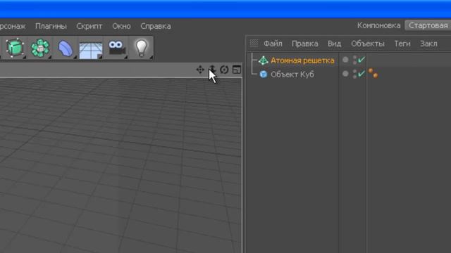 Основы Cinema 4d! смотреть онлайн