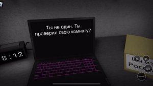 Эта игра знает меня ⇨Start Survey?