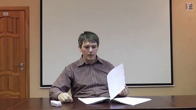 Лекция №10. «Страх»