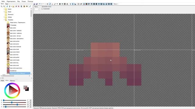 КАК НАРИСОВАТЬ СКИН МАЙНКРАФТ! ТУТОРИАЛ! смотреть онлайн