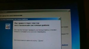 компьютер заблокирован