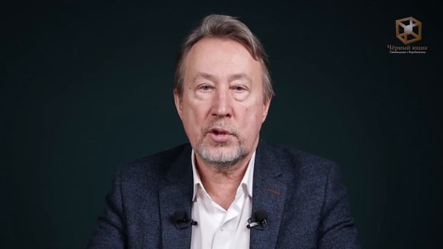 СВЯТОЧНЫЕ РАССКАЗЫ Часть I - Слово на букву "Ч" [Чёрный ящик - 35 выпуск]