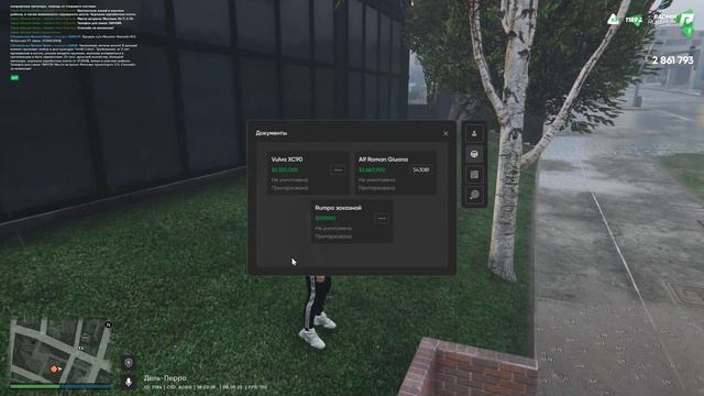ИЗУЧАЕМ РЫНОК! ПУТЬ до МИЛЛИАРДА #4 RADMIR GTA5 RP/GTA5/RADMIR/RP