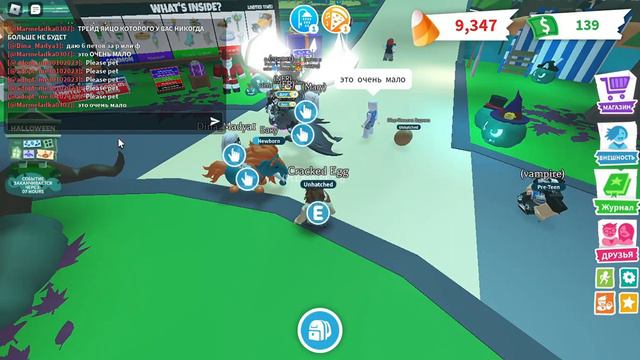 Адопт Ми С Нуля💚ВЫПАЛ СУПЕР ПЕТ❗ХЕЛЛОУИН ПРОЩАЙ🎃ROBLOX