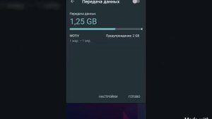 Как вернуть интернет на телефоне Андроид?