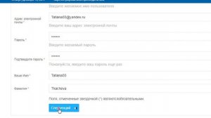 Что такое аккаунт