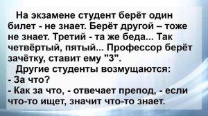 Анекдоты смешные до слёз! Сборник Супер Смешных Остреньких Жизненных Анекдотов! Позитив! Юмор! Смех