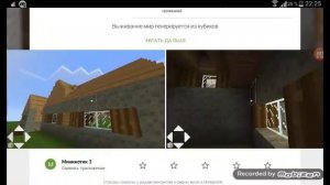 как БЕСПЛАТНО скачать майнкрафт в плей маркете