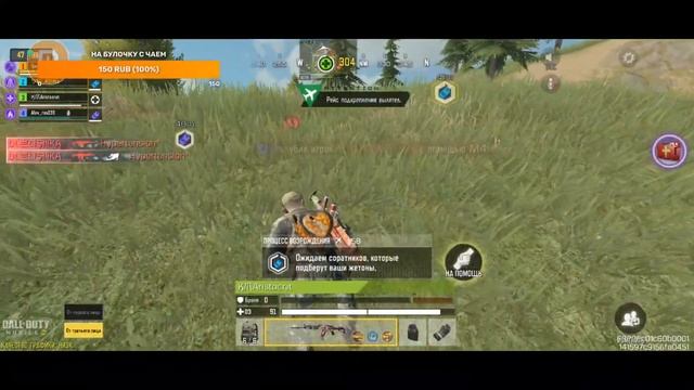 Немного потных каток?Любимые крыски, а ой, профи и лаги в Call of duty mobile) смотреть онлайн