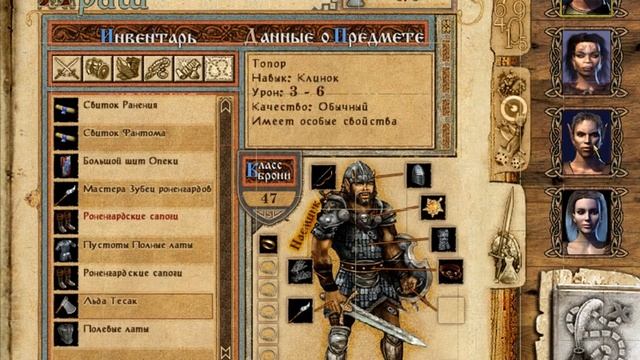 Меч и магия 9 - Might & Magic 9 - прохождение - часть 20 - Монастырь