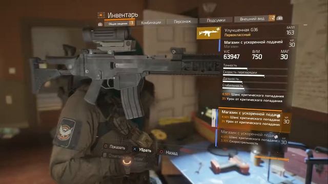 Tom Clancy's The Division™ | Survival PVP | До последнего | часть 3 | 18+ | PS4 | 1080p60 смотреть онлайн
