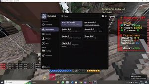 ?ПЫТАЮСЬ НАСТРОИТЬ КОНФИГ ДЛЯ ЦЕЛКИ?