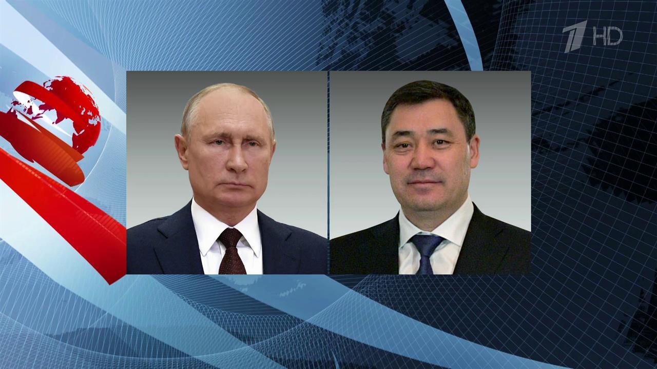 Владимир Путин направил поздравления Садыру Жапарову по случаю Дня независимости Киргизии