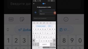 Создаём новый аккаунт ВК, используем сайт 365смс, в конце фишка, нашла её в процессе записи)