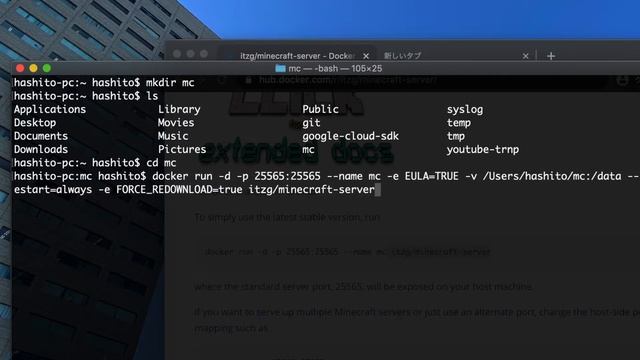 Docker入門【Minecraftサーバ構築編】 смотреть онлайн