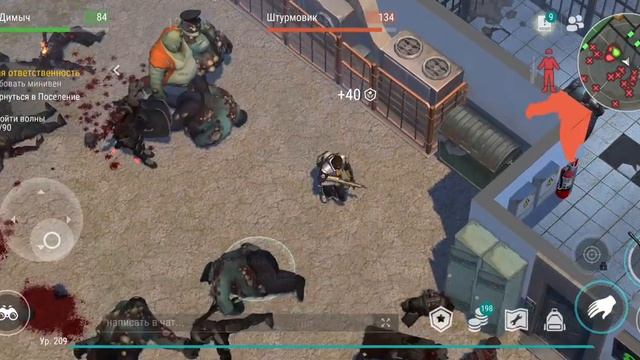 Last Day On Earth, 90 волна полицейский участок смотреть онлайн