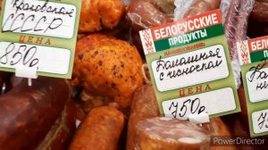 Ярмарка /БЕЛАРУСЬ - РОССИЯ . САЛО?нынче на Вес Золота.