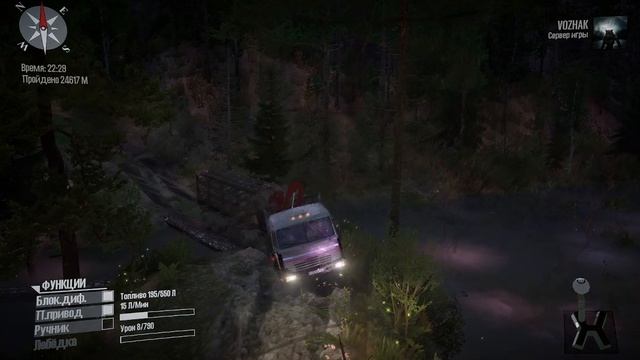 Тяжелые дороги Hard Roads продолжение