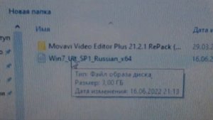 Acer 5560 не выключается, не перезагружается, зависает