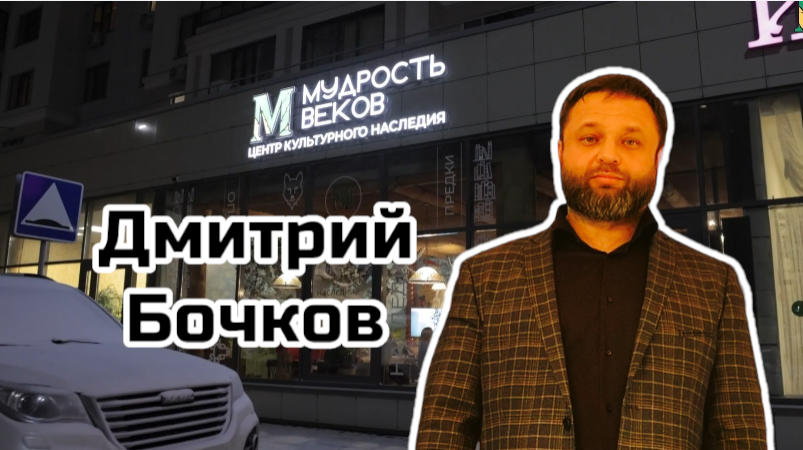 Мудрость веков - как сохранить связь поколений