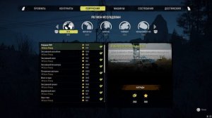 ОБЗОР НА SNOWRUNNER