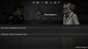 NUCLEAR DAY: Прохождение "Акт 1-Пробуждение"