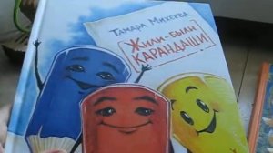 Обзор детских книг.  Какую книгу купить?