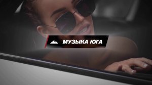 Казим Шидаков - Чужая | Музыка Юга