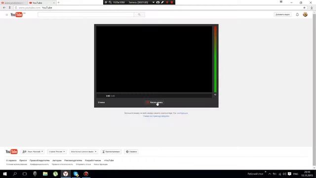 Видео урок как снимать видео через веб камеру))) смотреть онлайн