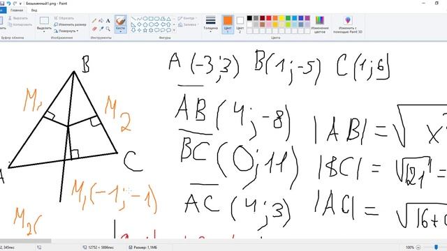 ВАЖНО! Исправление ошибки. Как решать КР по Алгебре и геометрии #3 смотреть онлайн