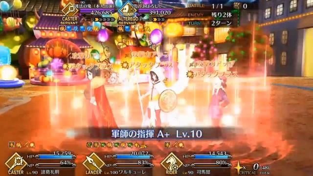 【FGO】Oniland Rerun Challenge Quest 3 turns clear feat. Valkryie смотреть онлайн