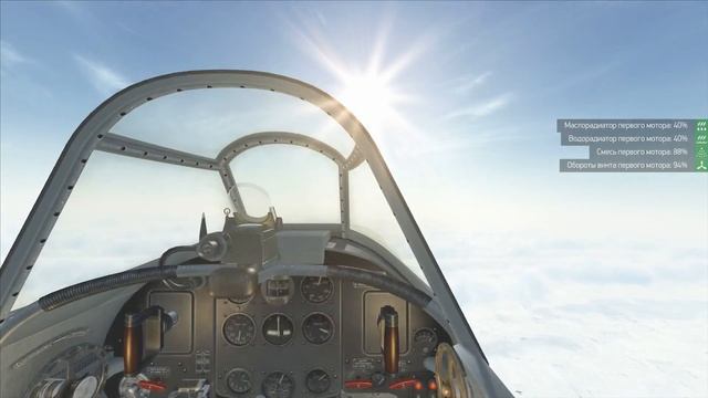 Як-1: Сопровождение Пе-2, тяжёлое ранение. Кампания "Ил-2 Штурмовик: Битва за Сталинград" (#53) смотреть онлайн